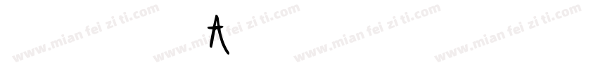 PROF KURT WEIDEMANN字体转换
